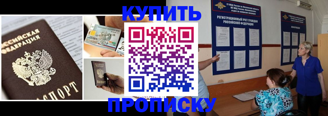 временная регистрация госуслуги в Ленинске