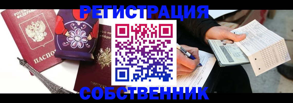 форма 3 в Ленинске