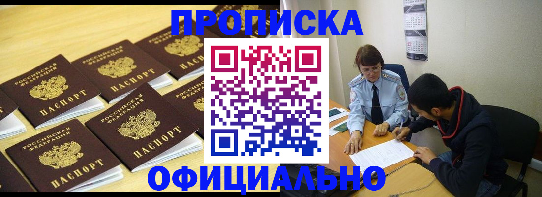 регистрация для дет. сада в Ленинске